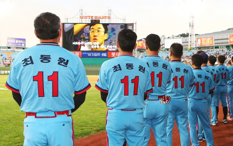 롯데, 故 최동원 선수 추모유니폼 온라인 경매